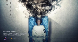 張家輝憑《贖夢》獲Grimmfest電影節(jié)最佳導(dǎo)演獎