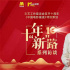 《抓娃娃》口碑票房高！马丽：奉献优秀喜剧电影