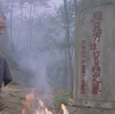 鼓書藝人