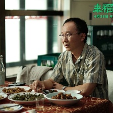 來福大酒店