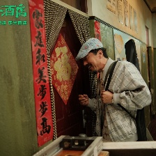 來福大酒店