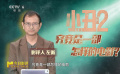 《小丑2：双重妄想》：真的是“烂片”吗？