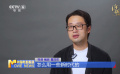 十年“新”路系列访谈 | 董润年：发扬传统文化 紧跟时代步伐