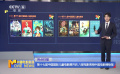第十七届中国国际儿童电影展开启 八部电影亮相中国电影博物馆