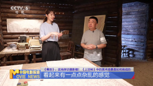 《幕后》：实地探访摄影棚！《上甘岭》中的美术场景是如何做成的？