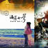 创造最高票房、最大制作后，他拍出了个人最佳！