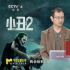 6分的《小丑2：双重妄想》，真的是“烂片”吗？