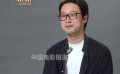 《年會(huì)不能停！》導(dǎo)演董潤年：喜劇創(chuàng)作是個(gè)極度擁擠的賽道
