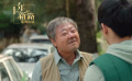 史彭元回忆《漫长的季节》合作范伟：他像风，顺着他演会非常舒服