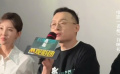 《老槍》導(dǎo)演高朋：變化不一定是危機，可能是機會