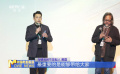 如磐新生 第十一屆烏鎮(zhèn)戲劇節(jié)開(kāi)幕