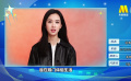 星辰大海同学录 | 陈都灵：星辰大海像一场夏令营