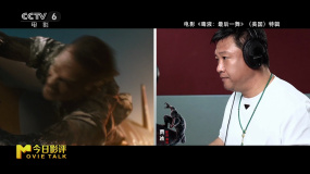 贾冰配音如何画龙点睛？