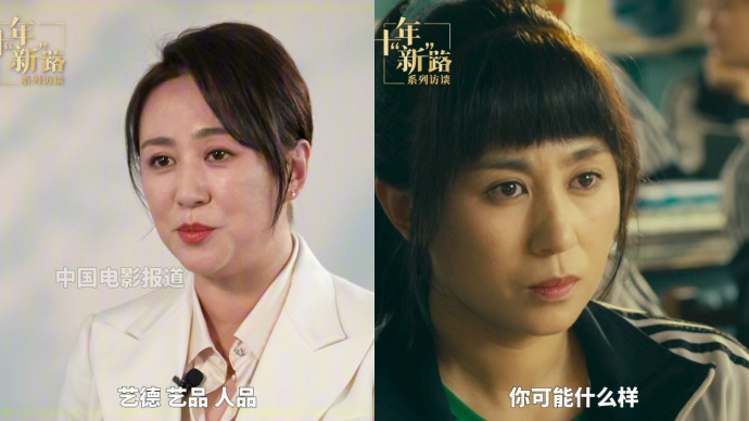 马丽：在演戏前，一定要做个好人！