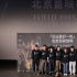 电影《老枪》在京首映 秦海璐谈表演灵感来自母亲
