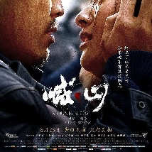 喊·山