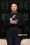 秦海璐談《老槍》人物塑造 祖峰角色引觀眾共鳴