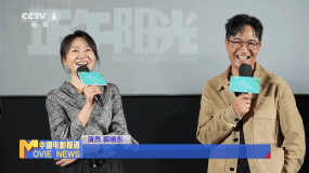 電視劇《小巷人家》映后交流 主創(chuàng)：這部劇是中國家庭的一面鏡子