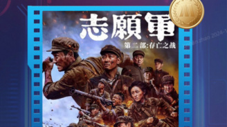 电影频道M指数2024第42周热映影片票房榜发布