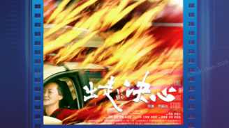 电影频道M指数2024第42周热映影片口碑榜发布