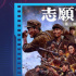 電影頻道M指數(shù)2024第42周熱映影片票房榜發(fā)布