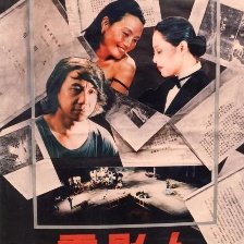 電影人