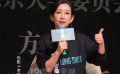 秦海璐问北大学生毕业后是否愁工作