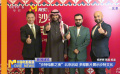 “沙特电影之夜”北京启动 多部影片展示沙特文化