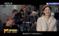 唯“真”不破 电影《乔妍的心事》发布制作特辑