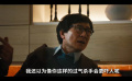 關(guān)繼威、吳彥祖主演新片《前任殺神》首曝預(yù)告