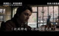 甜茶主演鲍勃·迪伦传记片《无名小辈》最新中字预告片释出！