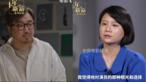 《愛(ài)情神話》導(dǎo)演邵藝輝：感謝徐崢的幫助和支持