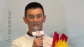 任天野：《大突圍》也是國家的突圍 團結一心國家才會更美好