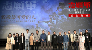 實(shí)挖萬米戰(zhàn)壕!《志愿軍2》再現(xiàn)70余年前鐵原戰(zhàn)火