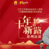 《流浪地球》短片来了！徐建：拥抱技术 打磨精品
