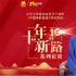 《好东西》更加关注女性！邵艺辉：传递女性力量