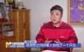 《中國電影報道》第297期（20241023）