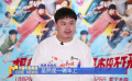 导演林珍钊：《根本停不下来》是当下很多家庭的缩影