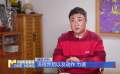 十年“新”路系列访谈 | 乔杉：诠释鲜活的人民形象