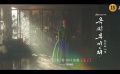 林智妍主演电视剧《玉氏夫人传》 11月30日跨年档首播！