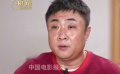 喬杉談演員的社會責任感：工作生活各方面有則改之，無則加勉