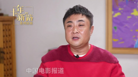 喬杉談喜劇創作 “喜劇首先得讓大家笑出來”