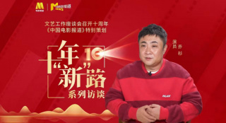 向李雪健等藝術(shù)家學(xué)習(xí)！喬杉：詮釋鮮活人民形象