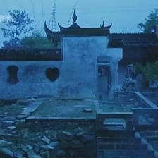 貞女