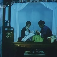 貞女