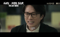 黄子华、许冠文领衔主演《破·地狱》发布正式预告