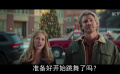 Netflix释出全新圣诞电影《圣诞绅士夜》预告