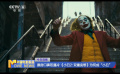 票房口碑双遇冷 《小丑2: 双重妄想》为何成“小丑”
