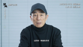 張藝謀郭帆力贊災難大片《焚城》，25-27日提前點映！