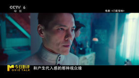 向佐應(yīng)該為《門前寶地》失利負(fù)責(zé)